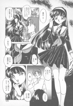 Page 128 of Abunai LIP MAGIC