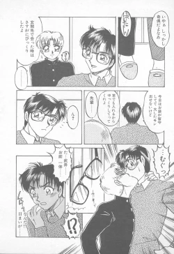 Page 43 of Abunai LIP MAGIC