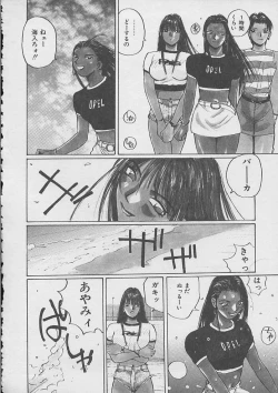 Page 131 of Dokidoki Seito Shidoushitsu