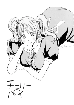 Page 83 of Mitsuai No Katachi