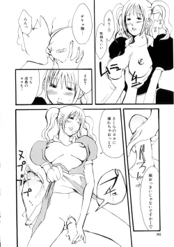 Page 92 of Mitsuai No Katachi