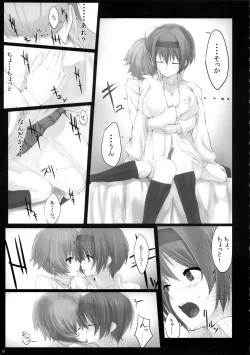 Page 15 of Dependence