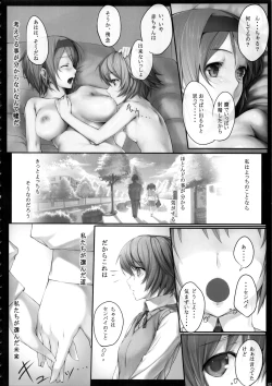 Page 42 of Dependence