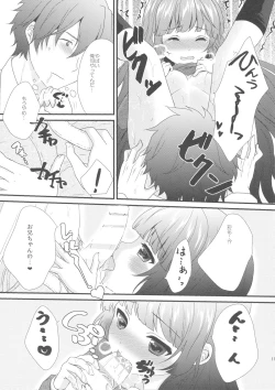 Page 10 of Imouto ga Kawaiku nai node Saimin kakete mita