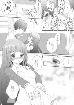 Page 11 of Imouto ga Kawaiku nai node Saimin kakete mita