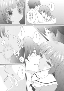 Page 6 of Imouto ga Kawaiku nai node Saimin kakete mita