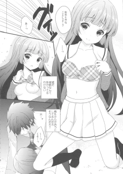 Page 7 of Imouto ga Kawaiku nai node Saimin kakete mita