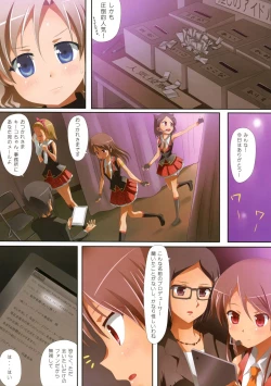 Page 9 of Kuttsukiboshi