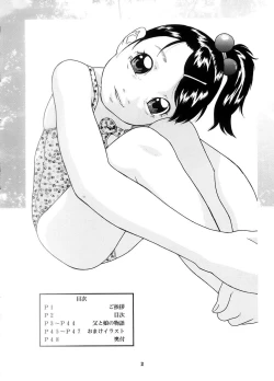 Page 4 of Shoujo no Houteishiki - Girls of Equation