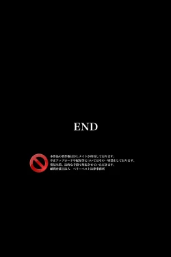 Page 124 of Tsumi wo Okashita Onna no Narte no Hate ~Kairaku Rinkan no Kei