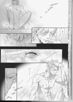 Page 38 of itoshi sa kurae