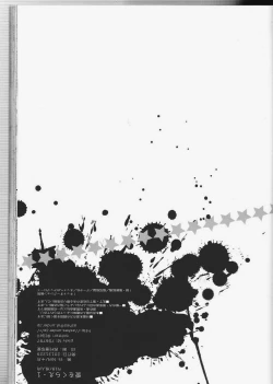 Page 60 of itoshi sa kurae