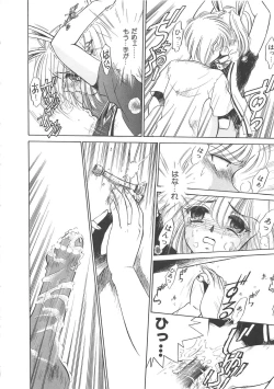 Page 155 of Maid Monogatari