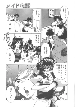 Page 46 of Maid Monogatari