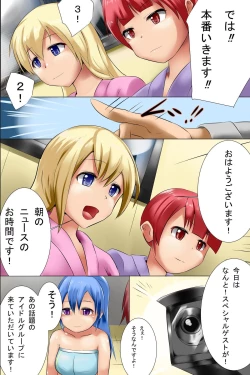 Page 9 of Ore Igai wa Zenin Jikan Teishi