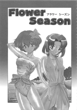 Page 116 of Onnakyoushi Ryoujoku Jugyou Burn & Freeze