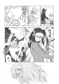 Page 165 of Onnakyoushi Ryoujoku Jugyou Burn & Freeze