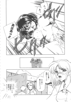 Page 41 of Onnakyoushi Ryoujoku Jugyou Burn & Freeze