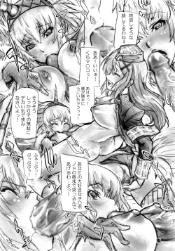 Page 11 of TRAP TOOL