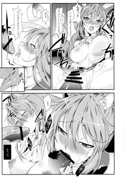 Page 14 of Bunny Kasen-chan ga Ganbaru Hon Kanzen Ban