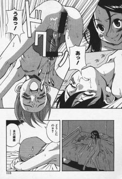 Page 116 of Shoujo Zecchou Taiken Aijouban - Girl Experience the TOP