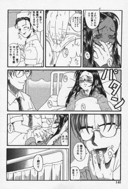 Page 141 of Shoujo Zecchou Taiken Aijouban - Girl Experience the TOP