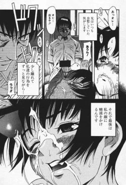 Page 16 of Shoujo Zecchou Taiken Aijouban - Girl Experience the TOP