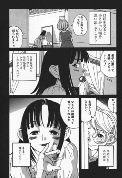 Page 21 of Shoujo Zecchou Taiken Aijouban - Girl Experience the TOP
