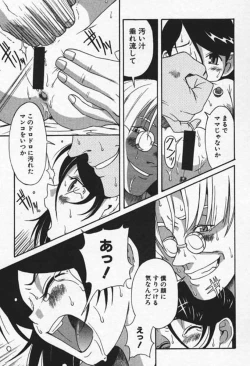 Page 46 of Shoujo Zecchou Taiken Aijouban - Girl Experience the TOP