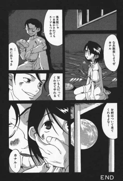 Page 53 of Shoujo Zecchou Taiken Aijouban - Girl Experience the TOP