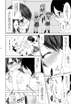 Page 13 of Ura Reverse!