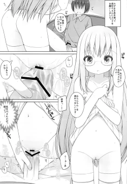 Page 20 of THE Under Chuugakusei 2