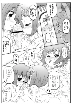 Page 27 of THE Under Chuugakusei 2