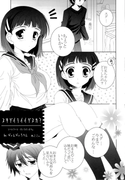 Page 70 of THE Under Chuugakusei 2