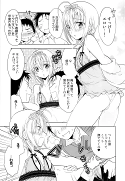 Page 10 of Otokonoko Chronicle 2010-2011 Soushuuhen