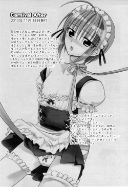 Page 54 of Otokonoko Chronicle 2010-2011 Soushuuhen