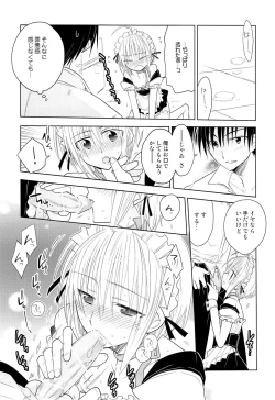 Page 60 of Otokonoko Chronicle 2010-2011 Soushuuhen