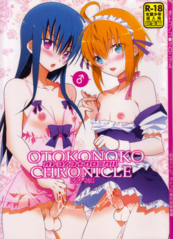 Download Otokonoko Chronicle 2010-2011 Soushuuhen