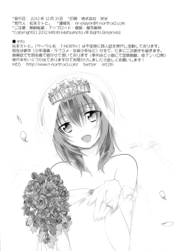 Page 25 of Kanojo♂ to Shitai Eroi Koto