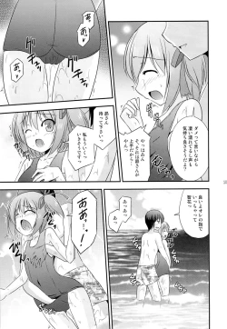Page 106 of Tomoka no Kanzume