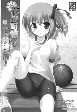 Page 3 of Tomoka no Kanzume