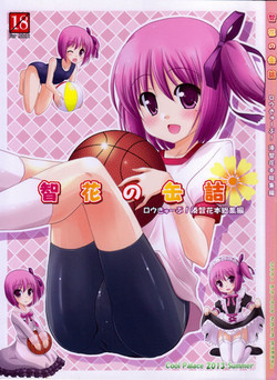 Download Tomoka no Kanzume
