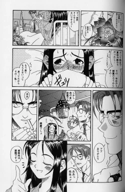 Page 132 of Shoujo Zecchou Taiken