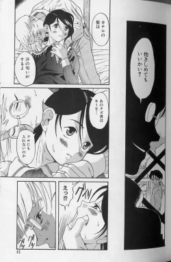 Page 41 of Shoujo Zecchou Taiken