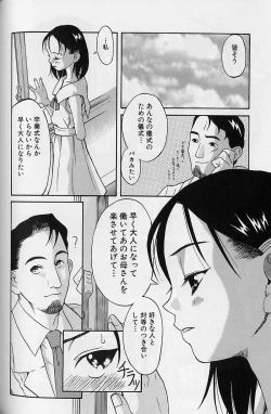 Page 91 of Shoujo Zecchou Taiken