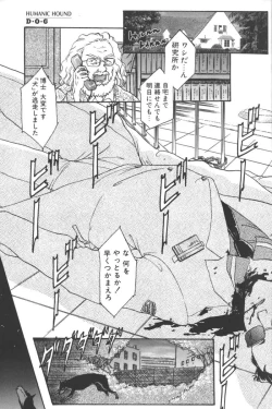 Page 7 of Humanic Hound