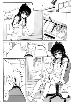 Page 31 of Tappuri Tabegoro Mikan | Very ripe Mikan skillfully innocent