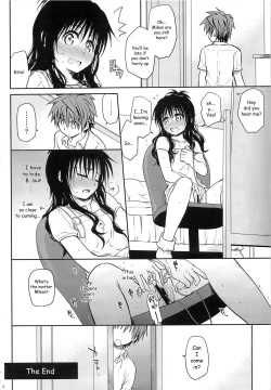 Page 33 of Tappuri Tabegoro Mikan | Very ripe Mikan skillfully innocent