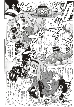 Page 10 of Agnes Faito! Ch.1-4