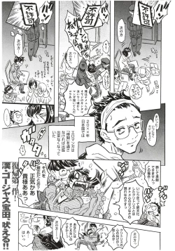 Page 1 of Agnes Faito! Ch.1-4